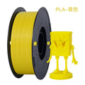 KALLORY 1 Roll 1.75mm PLA 3D Printing Filament Spool - High-Precision Yellow Material for Prototyping and Hobbyist 3D Printers