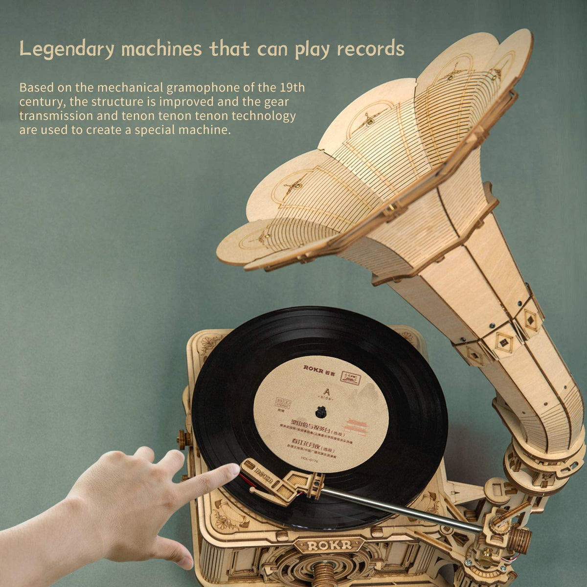ROKR 3D Wooden Puzzle Automatic Gramophone Model Kits Electric Mode Self-Assembly Record Player Support 7"/10" Vinyl Premium Gifts Home Decor